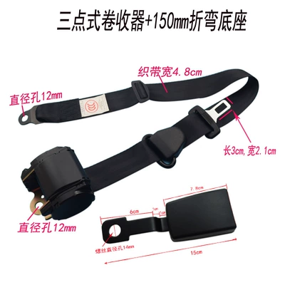 Emergency Locking Seat Belt – Car seat belt - k3-galvanizedsq17-base