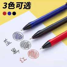中油笔A6圆珠笔笔芯黑红蓝色学生教师A2油粗头07mm办公原子笔