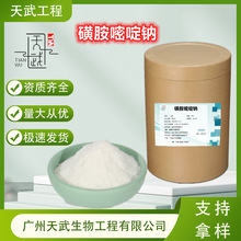 �ǰ�����c �F؛�F�øߺ���ԭ�� ������ӄ� 68-35-9�ǰ�����c