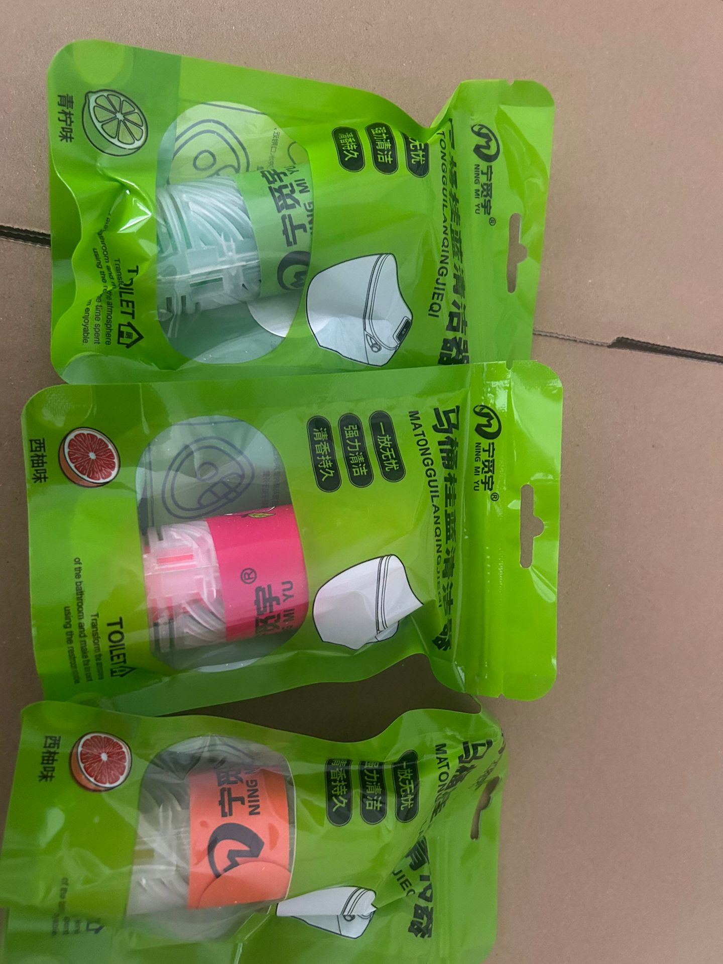 One bag each of the three colors of qiangxiao ning miyu