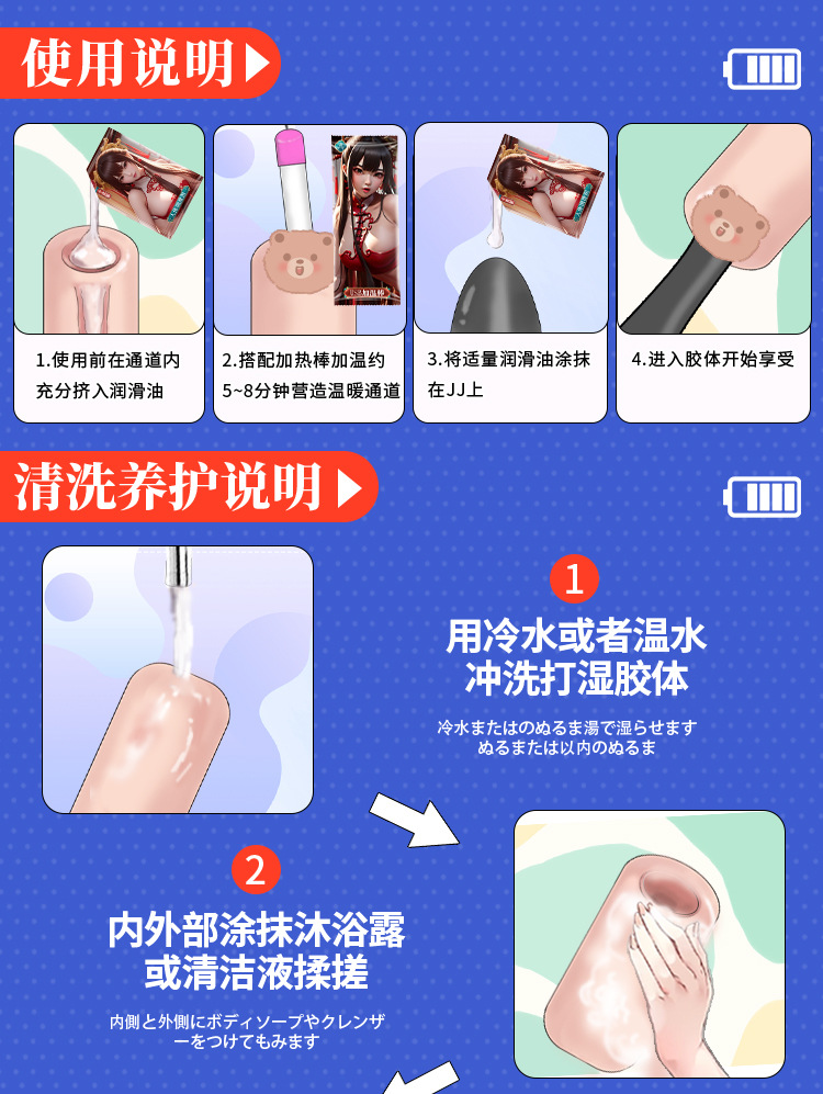 Jiuai Airplane Cup Mold Realistic Male Masturbator Half-Body TPE Adult Toy — detail image 24