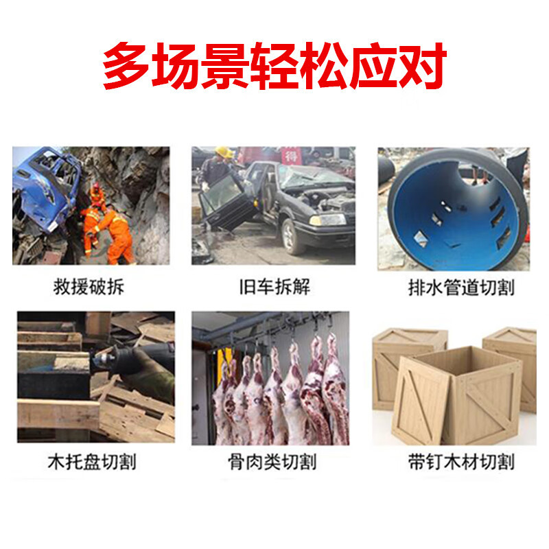 Sierra recíproca eléctrica de litio pequeña sierra eléctrica de hoja eléctrica sierra eléctrica de madera de corte de hueso sierra eléctrica de mano pequeña sierra eléctrica 582