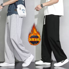 秋冬季加绒裤子男潮流运动裤男士宽松百搭直筒卫裤男休闲百搭长裤