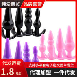 肛塞套装4件套入门后庭肛塞男女通用拉珠 另类自慰器具同志用品