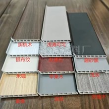 ✅石塑极简6公分网红踢脚线高分子PVC铝合金脚线木纹欧式家庭装超
