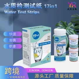 实验用纸;试纸;其它水族用品