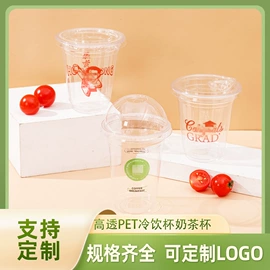 一次性塑杯;一次性餐盒;一次性碗碟