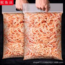 香辣鱿鱼丝 250g罐装零食易拉罐装芝麻批发诚代发抖音网红