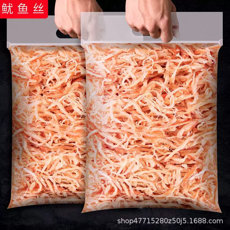 香辣鱿鱼丝 250g罐装零食易拉罐装芝麻批发诚代发抖音网红