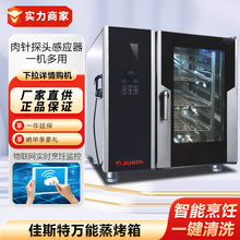 ��˹��JO-E-T61�����f���������|����늿������þƵ�ʳ�ÏN���O��