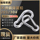 304 Stainless Steel Spring Buckle with Female Spring Buckle Mountaineering Buckle Hoist Quick Hanging Buckle Spring Buckle Safety Buckle Chain Buckle