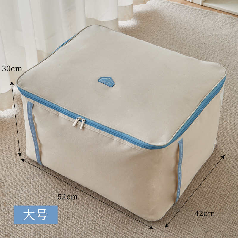 대형 사이즈 [침대 1개, 이불 약 4kg개 수납 가능] 52*42*30cm