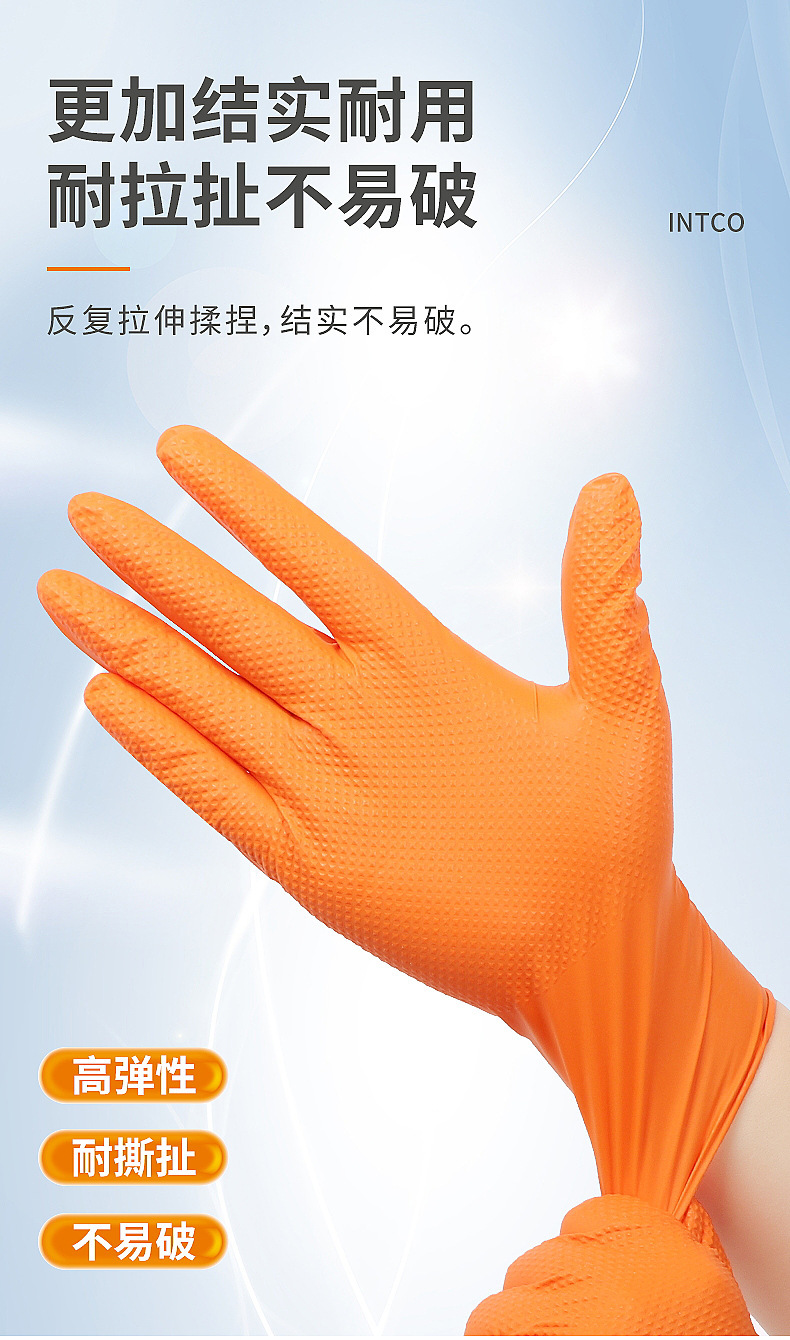 丁腈一次性手套耐磨食品级