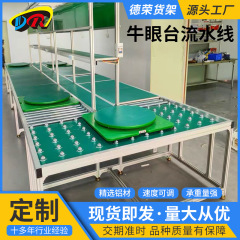 工場生産ラインリチウム電池組立ライン無動力ドラム生産ラインリチウム電池組立ライン