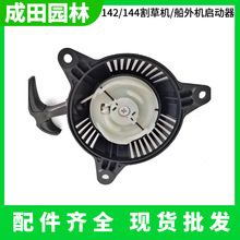 142F/144F�ě_�̸�ݙC���������P��荴���C�������͙C���