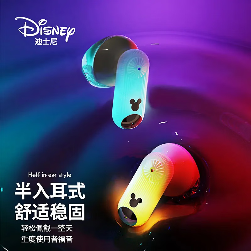 ディズニーbluetoothイヤホン半入耳式女子颜値誕生日親友プレゼント自慢照明知能騒音q 9|undefined