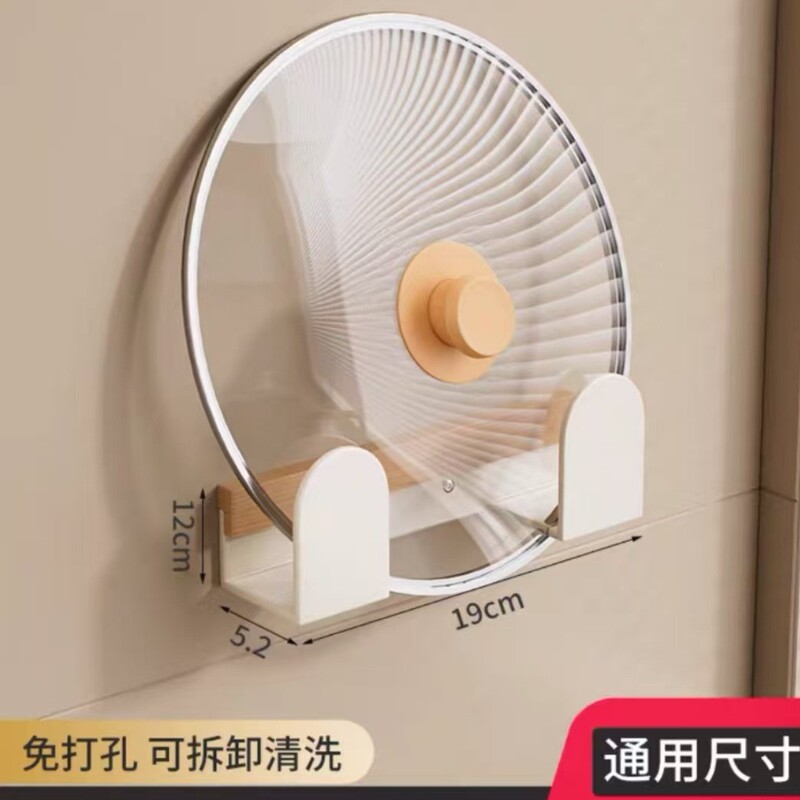 美ラードの台所の物置棚は穴を開けないで調味料をかぶせます。|undefined