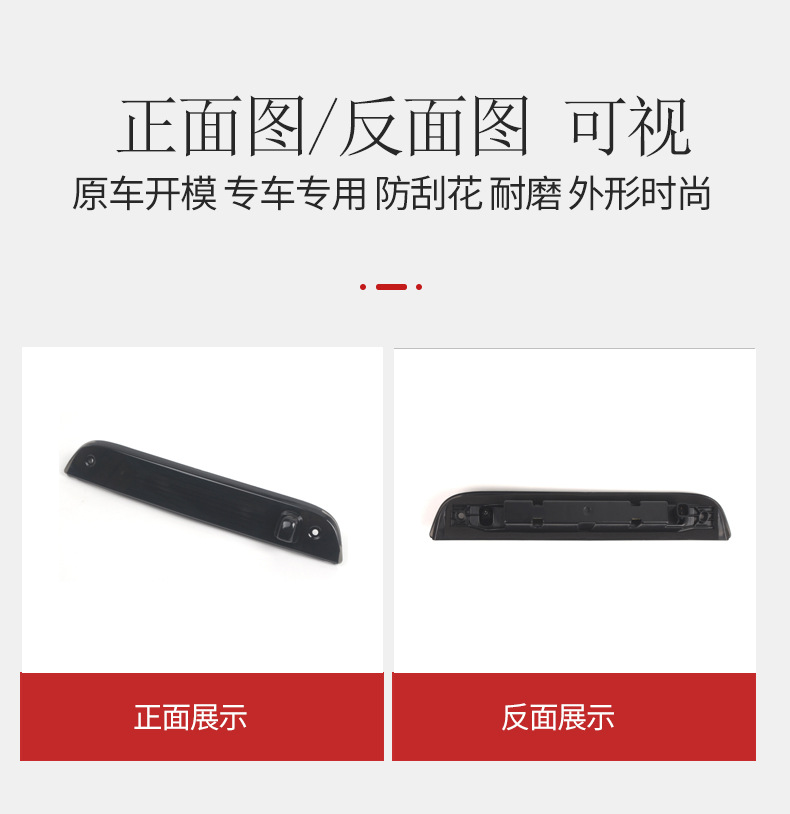 Suitable for Jeep Liberty 07-17 high-position brake light tail light signal light 5116236AF car lights