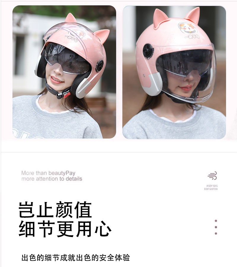 Helmet Women's Electric Vehicle Autumn and Winter Universal 2025 Electric Bicycle