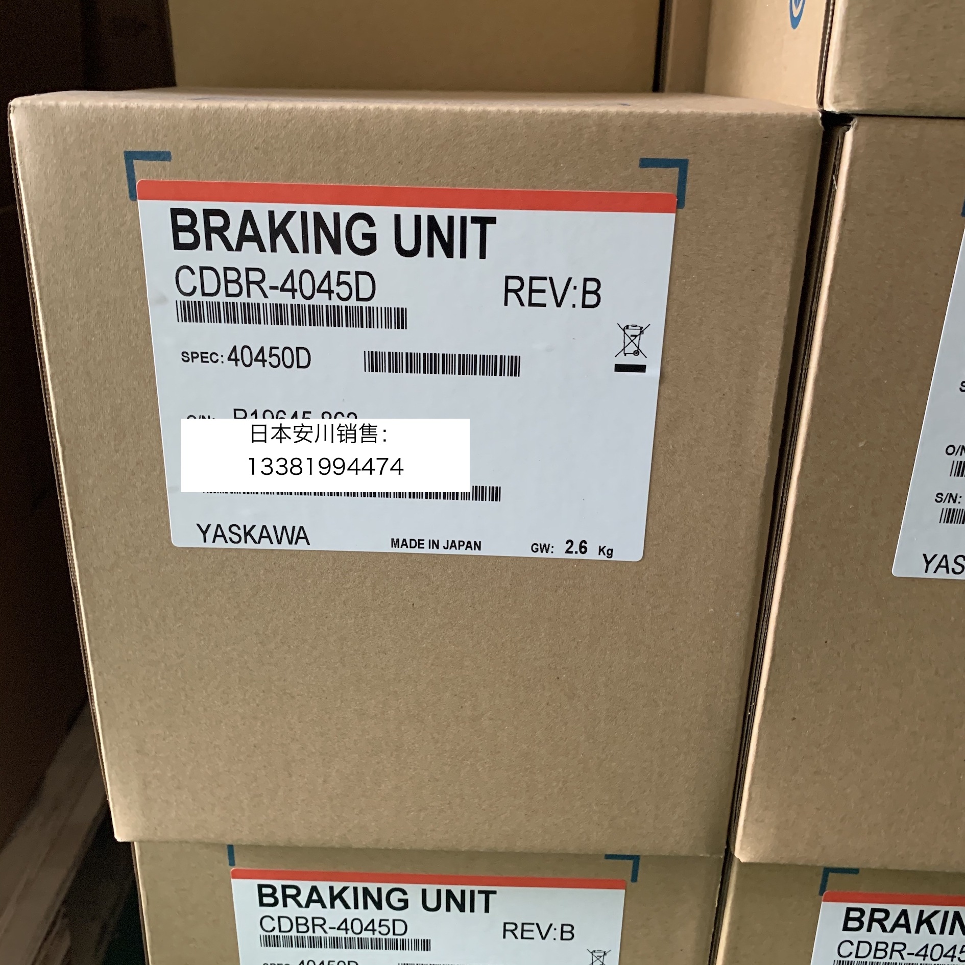 安川变频器制动单元CDBR-4045D 代替CDBR-4045B 全新原装进口