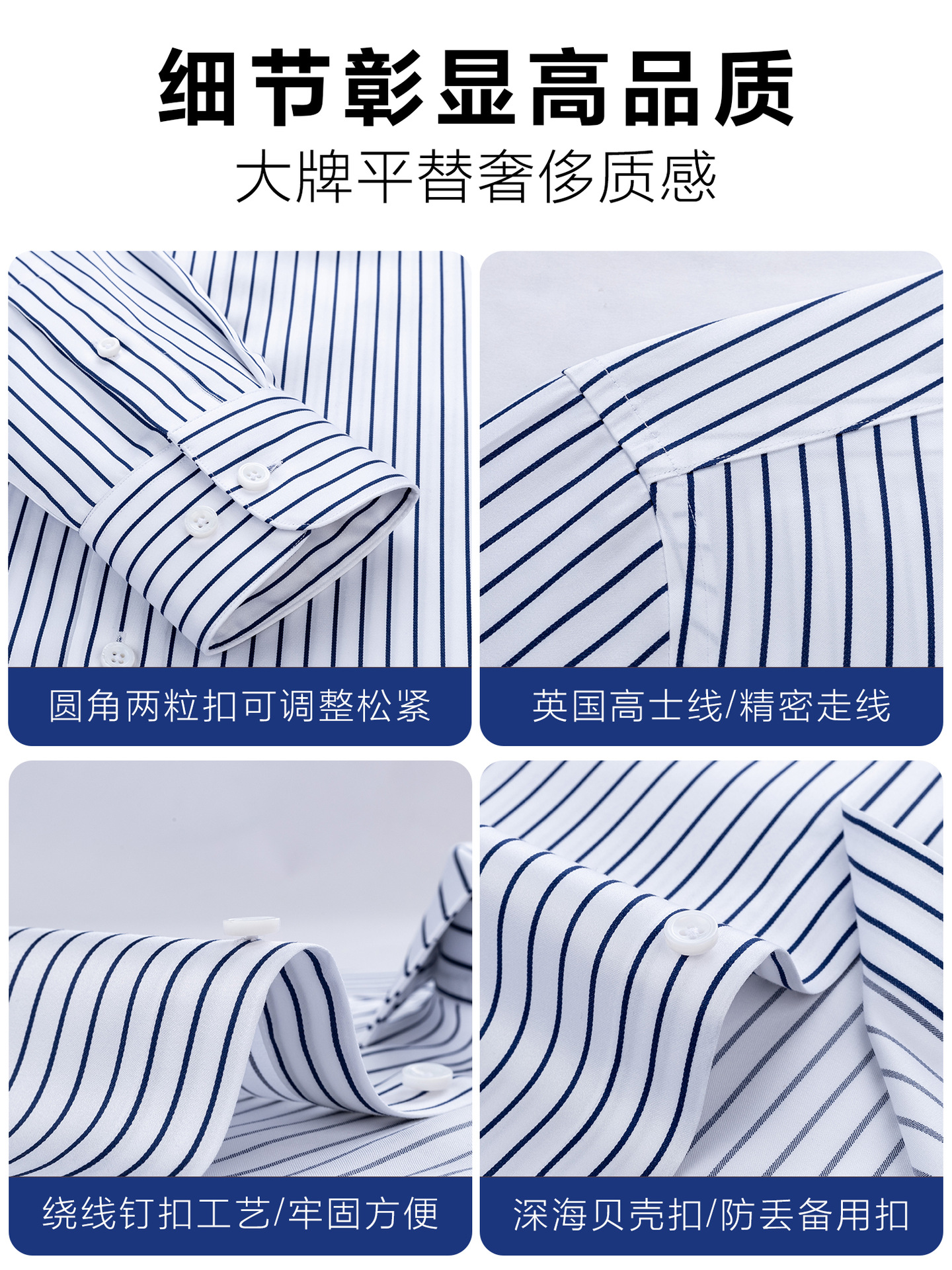 Camisas de hombre de alta calidad de mangas largas, rayas verticales azules, 240 piezas de tela de algodón Lutai, camisa de negocios de mangas cortas