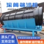移动式方便操作建筑筛沙机