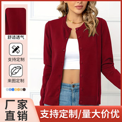 酒红色修身针织开衫显气质圆领设计搭配同色系纽扣简约秋季新款