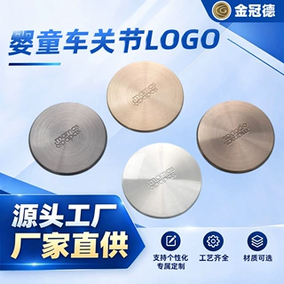 金属设备铭牌定制厂家 激光雕刻腐蚀标牌 耐油污防腐蚀机械标识牌