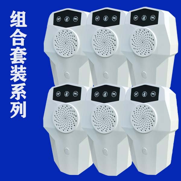 New geometric rat repeller