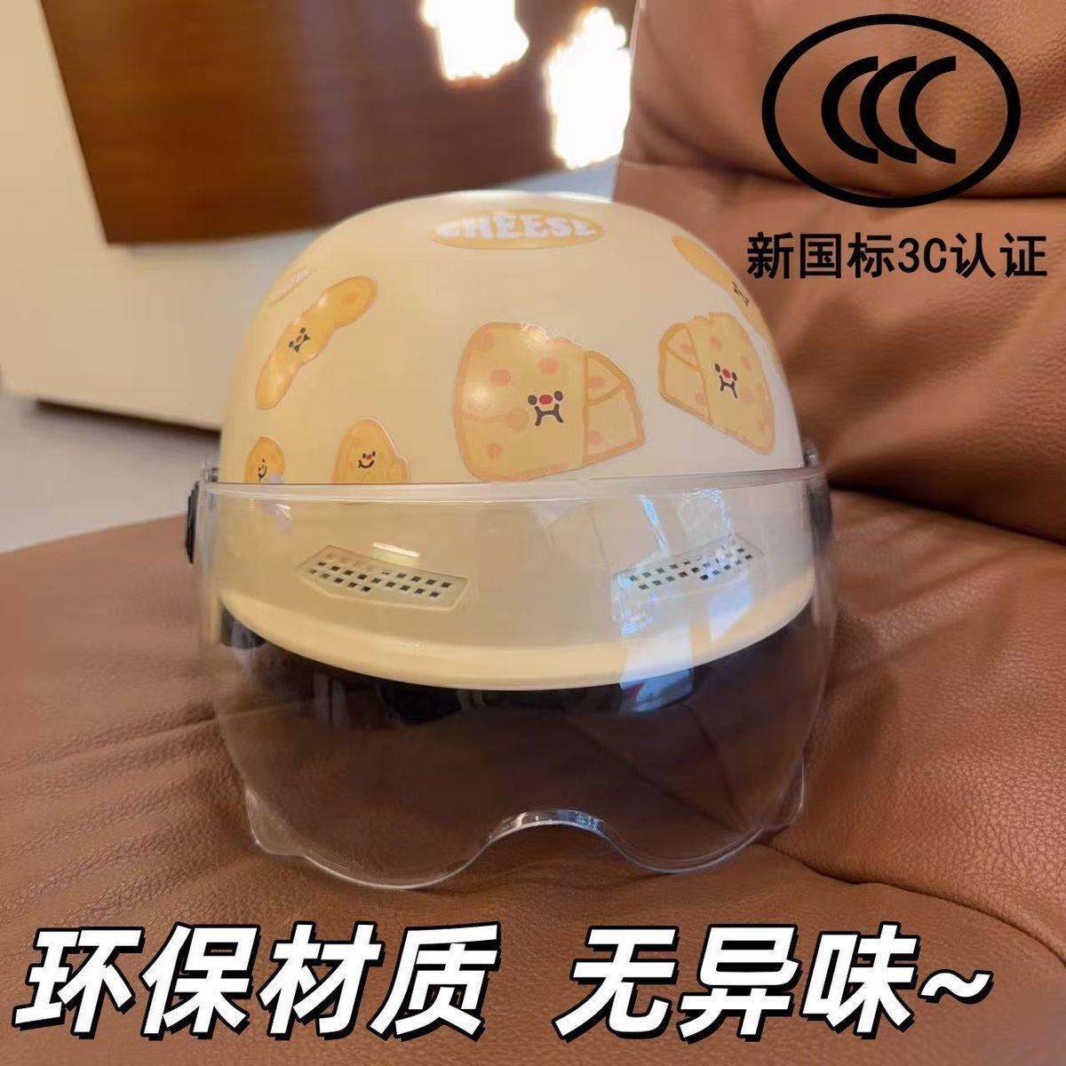 Certified unisex, breathable, cool, safe, protective, anti-fall, and waterproof helmet suitable for all seasons, designed for students, commuting, and everyday use