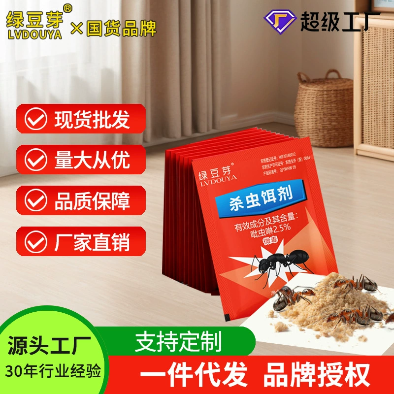 Муравьиное лекарство от гнезда домашней кухни