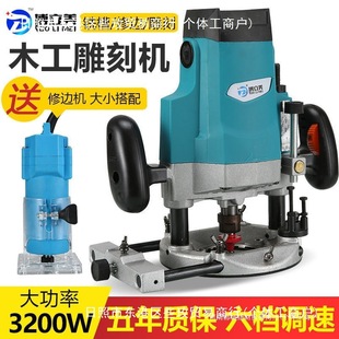New woodworking engraving machine bakelite milling wood slotting and trimming machine multi-functional lock hole big gong machine tenoning tool