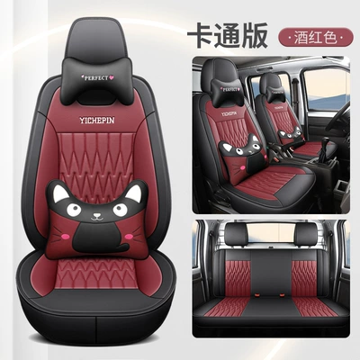 Modelə uyğun (Original) oturacaq örtükləri | Truck Four Seasons Cartoon Car Seat - wine-red-five-seat-cartoon-version-exclusively-for-wuling-rongguang-please-leave-a-message-when-ordering-whether-it-is-a-new-card
