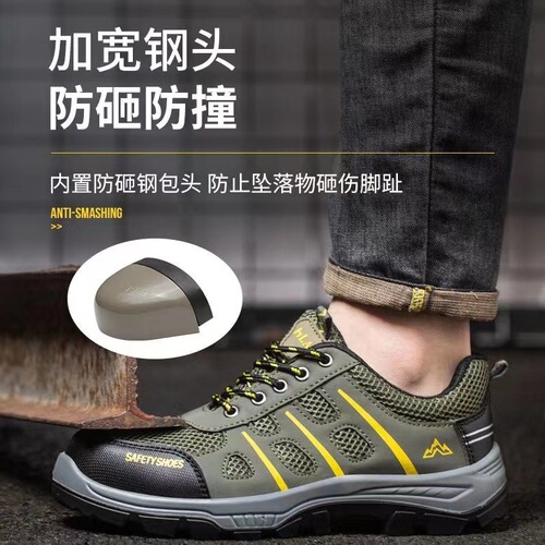 Steel Toe Anti-impact and Puncture Resistant Safety Shoes Low Cut Steel Sole Work Boots for Men Wholesale Construction Site Shoes 