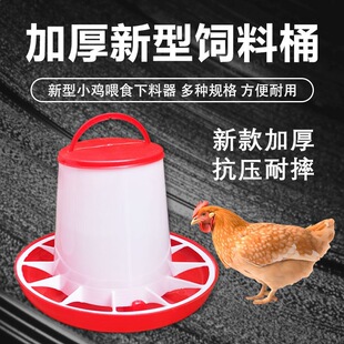 �Ӻ���Ͱ�u���Z��������uʳ���uʳͰС�uιʳ���u�ϲ��Bֳ��Ʒ