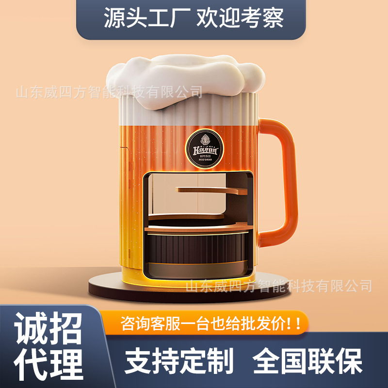 巨型啤酒杯售卖亭网红打卡道具景区商业街售卖餐车移动特色美食车