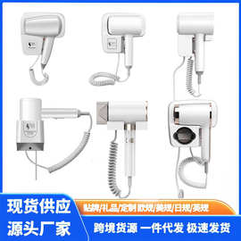 跨境高速酒店宾馆吹风机壁挂式家用卫生间民宿用免打孔电吹风筒