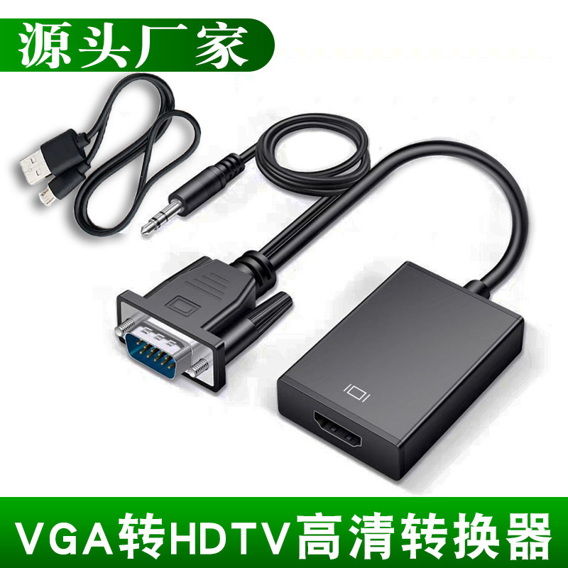 オーディオと電源を備えた VGA - HDTV コンバーター ラップトップ コンピューターをモニターに接続 VGA - HDTV メス|undefined