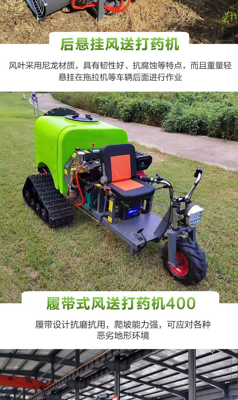 喷药机详情7.jpg
