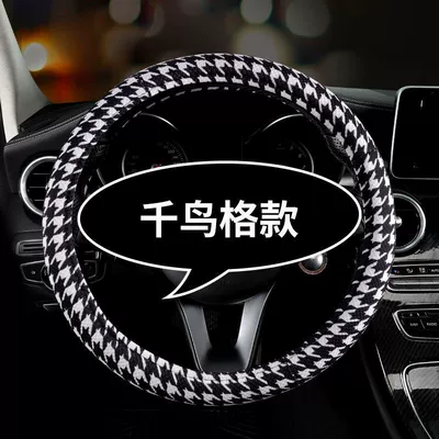 Wuling Hongguang Miniev Special Car Steering – Steering wheel cover - houndstooth-pattern-36cm