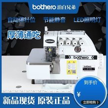 ȫ�²����ֵ�747D��Xֱ����往늄Ӱ��p���i߅�C���ù��I�p�x�C