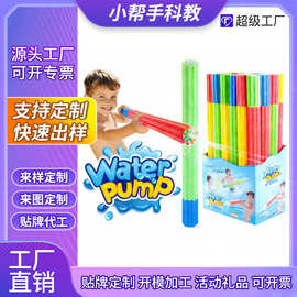 跨境儿童夏季户外对战水枪抽拉式大容量EPE泡沫海绵水炮玩具定制