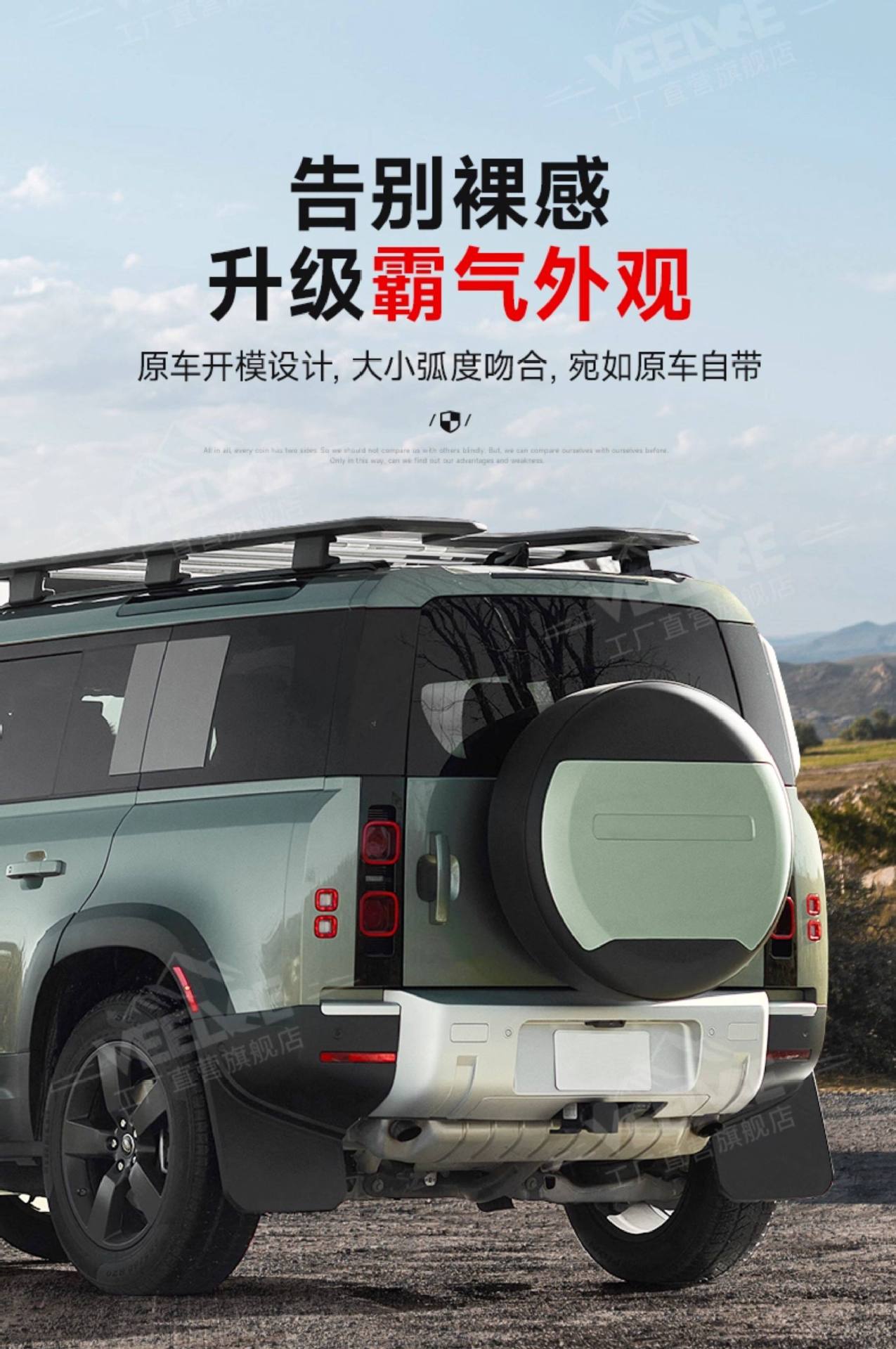 Suitable for Land Rover New Defender Spare Tire Cover, Special Rear Spare Tire Shell Protective Cover, Rear-Mounted Spare Tire Shell Protective Cover