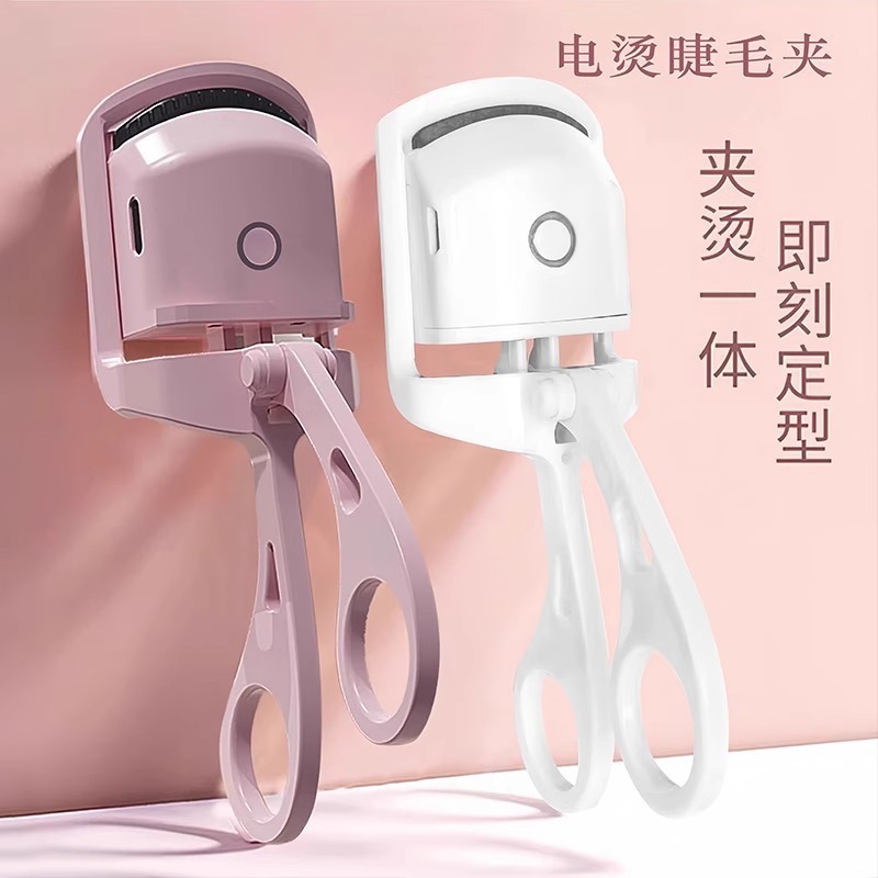 電動まつげカーラー、電動まつげカーラー、まつげパーマツール、電動パーマ、加熱カーリング、長持ちスタイリング、広角クリップ|undefined