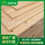 环保家居家具橱柜直拼板