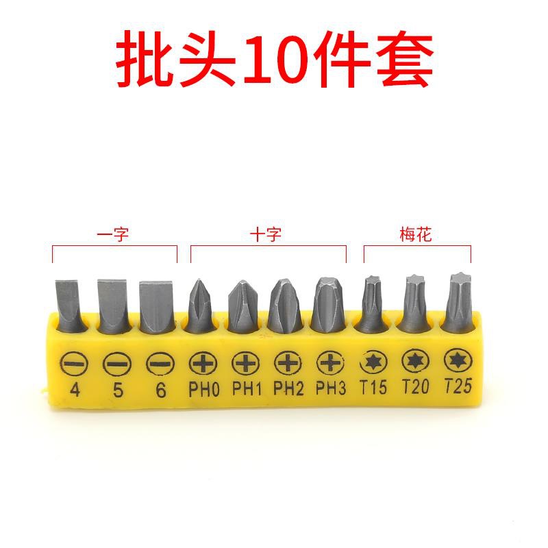 Manguera de transmisión de extensión de manguera de eje flexible universal multifuncional perforación de mano pin conector destornillador eléctrico