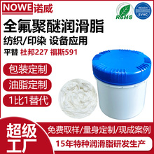 ȫ�����ѝ���֬�����˹591�Ű�227ӡȾ�ü����O��ߜ��S�з���֬