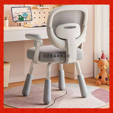 儿童学习椅家用调节升降小学生座椅书桌写字椅电脑椅矫正坐姿靠背