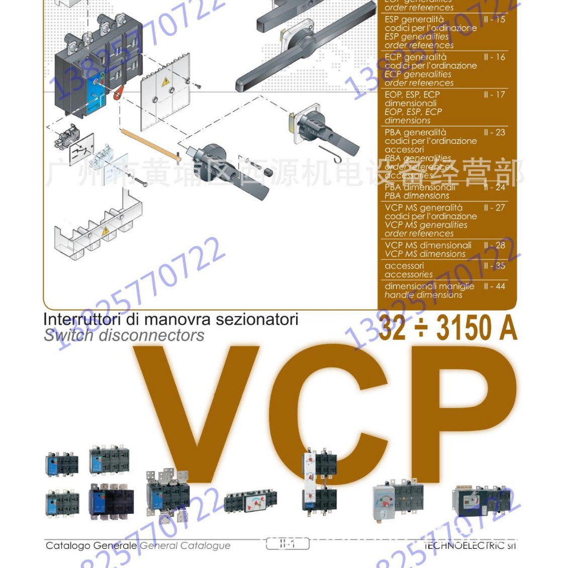 TECHNOELECTRIC 11016SM VC1P隔离开关4P 160A 议价