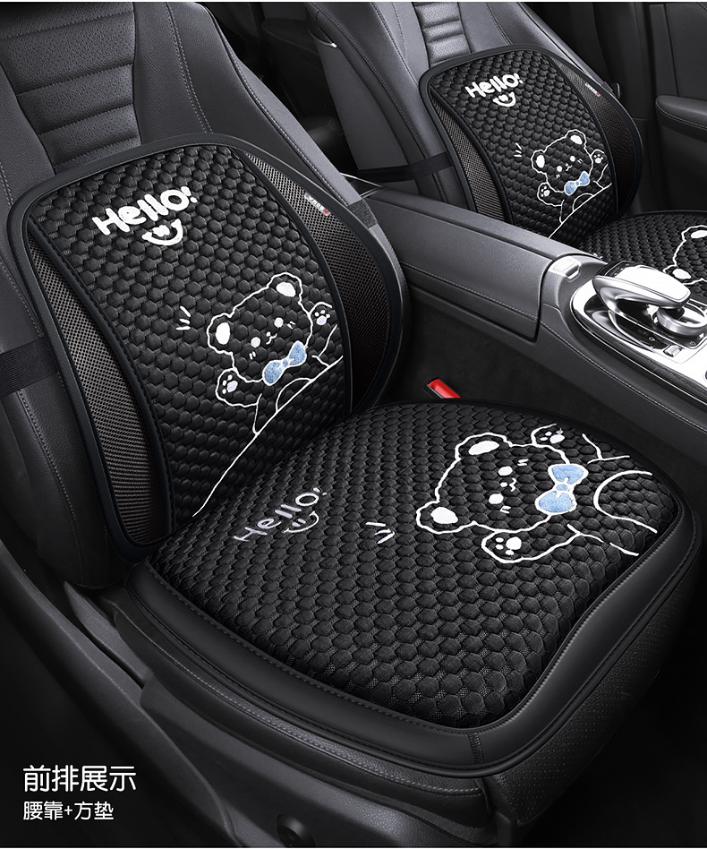 Car cushion four seasons universal women's cute cartoon bear cushion summer ice silk breathable non-slip seat cover